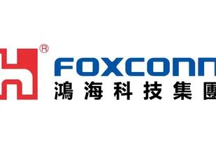 12/08/2020 Logo de Foxconn. POLITICA ECONOMIA EMPRESAS FOXCONN