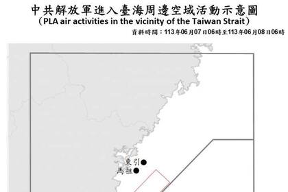 08/06/2024 Mapa de las incursiones de cazas chinos en el espacio aéreo de Taiwán.. Las autoridades de Taiwán han informado este sábado de que han detectado trece cazas y cinco buques de las Fuerzas Armadas de China en las inmediaciones de la isla en el marco del aumento de la tensión entre las partes. POLITICA MINISTERIO DE DEFENSA DE TAIWÁN
