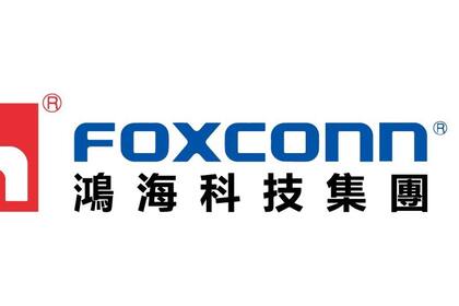 12/08/2020 Logo de Foxconn. ECONOMIA EMPRESAS FOXCONN