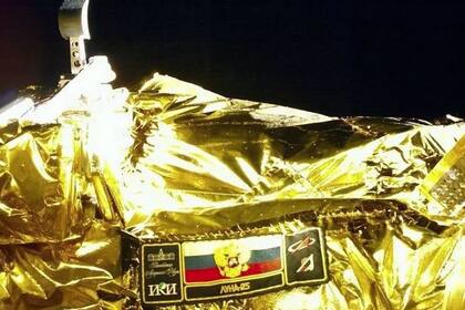 17/08/2023 Imagen de la nave Luna 25 POLITICA INVESTIGACIÓN Y TECNOLOGÍA ROSCOSMOS