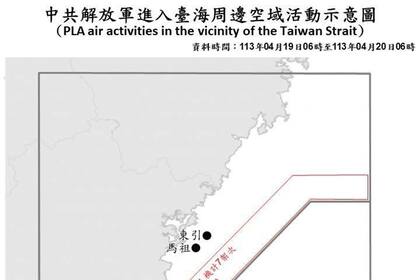 20/04/2024 Mapa de las incursiones de cazas chinos en el espacio aéreo de Taiwán. Las autoridades de Taiwán han informado este sábado de que han detectado 29 cazas y ocho buques de las Fuerzas Armadas de China en las inmediaciones de la isla en el marco del aumento de la tensión entre las partes. POLITICA MINISTERIO DE DEFENSA DE TAIWÁN