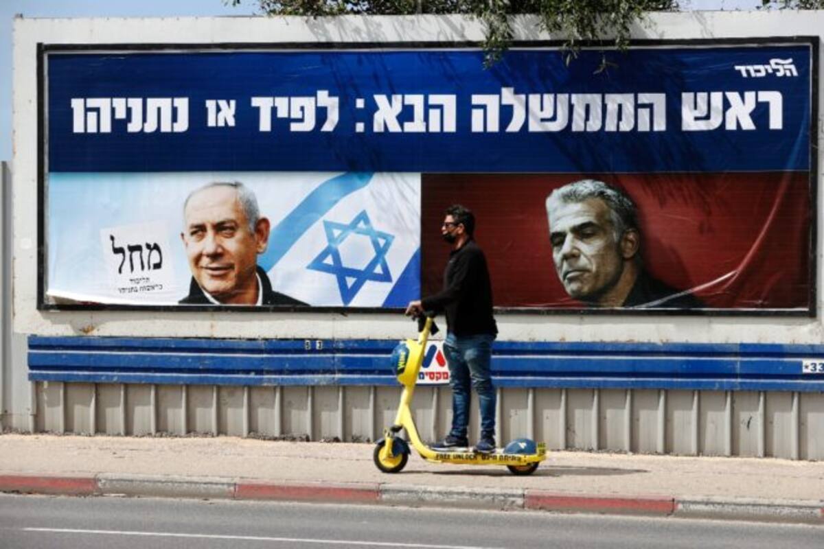 Afiche electoral en Tel Aviv, Israel