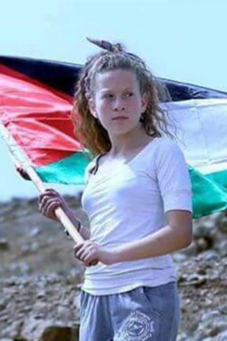 Ahed Tamini
