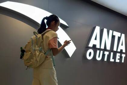 La firma Anta apunta a conquistar el mercado internacional y competir con Nike y Adidas.