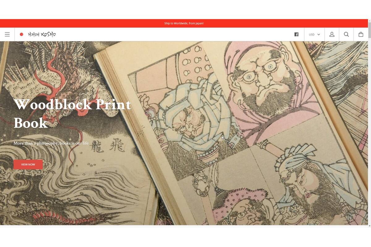 Antiguos libros japoneses