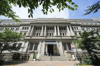 Banco de Japón sube su tasa clave al máximo en 3 décadas, un 1%, para combatir la inflación