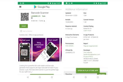 Barcode Scanner de Lavabird fue una aplicación que llegó a tener más de 10 millones de descargas, pero fue eliminada por Google tras el reporte de avisos publicitarios no deseados que fueron reportados por los usuarios del lector de código de barras