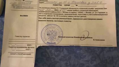 Boletas como estas fueron las que empezaron a llegar a partir del miércoles como citaciones para la movilziación