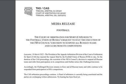 Captura de pantalla del comunicado del Tribunal de Arbitraje Deportivo (TAS) que confirma las sanciones a los seleccionados rusos por la invasión de ese país a Ucrania