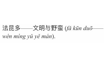 Civilización o barbarie en la lengua de Sun Tzu. Traducen el <i>Facundo </i>en China