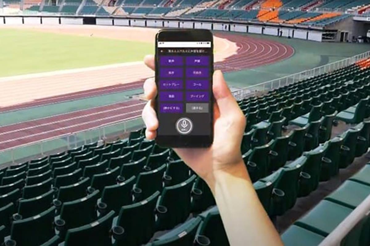 Con una aplicación en el teléfono, se podrá elegir entre cantar y abuchear y eso sonará por altavoces en la cancha.