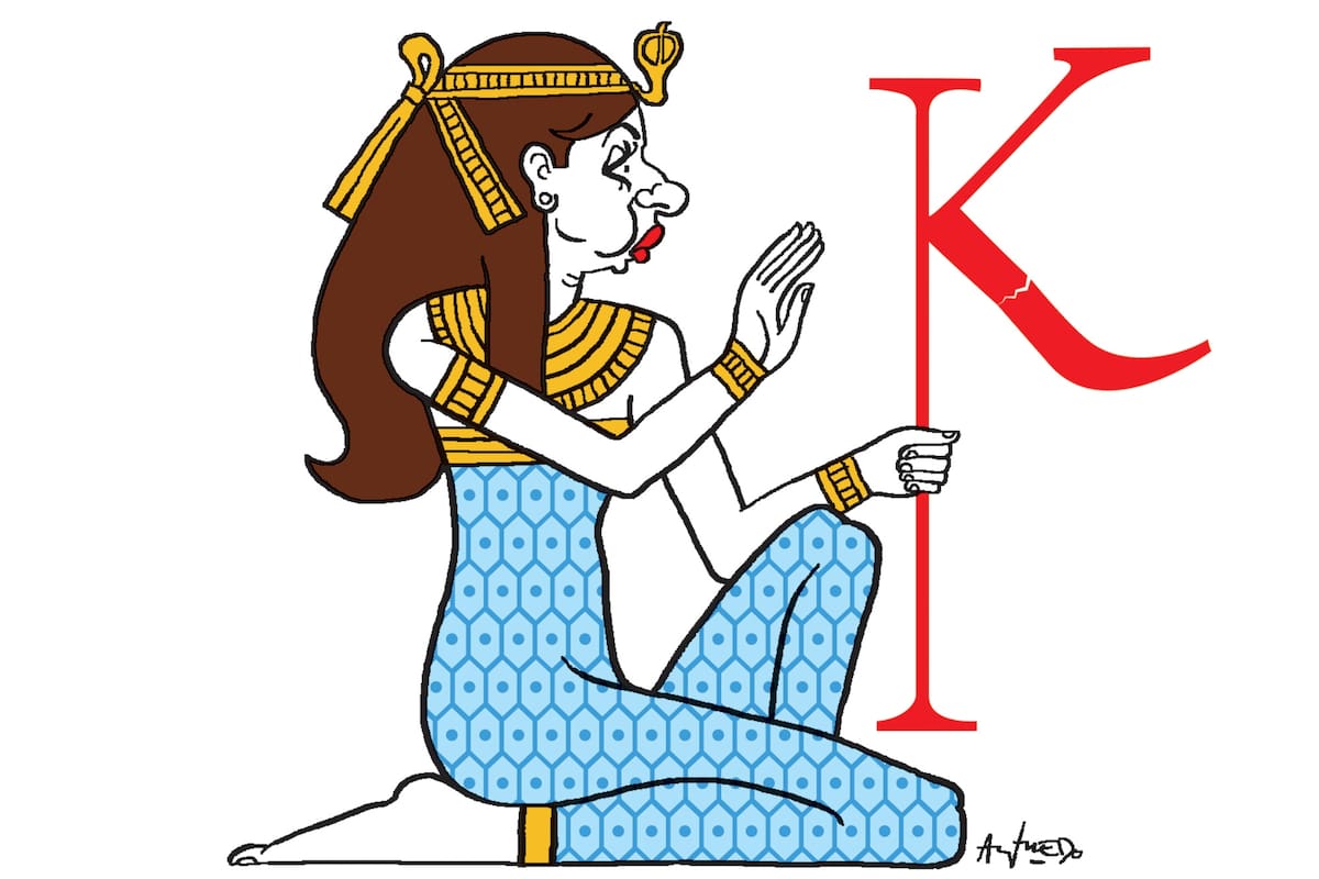 Cristina Fernández de Kirchner