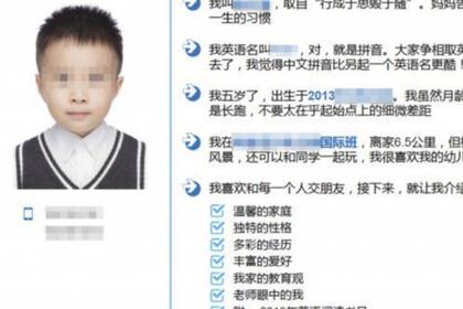 Desde muy pequeños, los chicos chinos tienen que soportar una enorme presión para lograr excelentes calificaciones