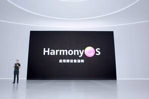 Después de dos años de desarrollo, Huawei presenta al público HarmonyOS, su sistema operativo alternativo a Android de Google
