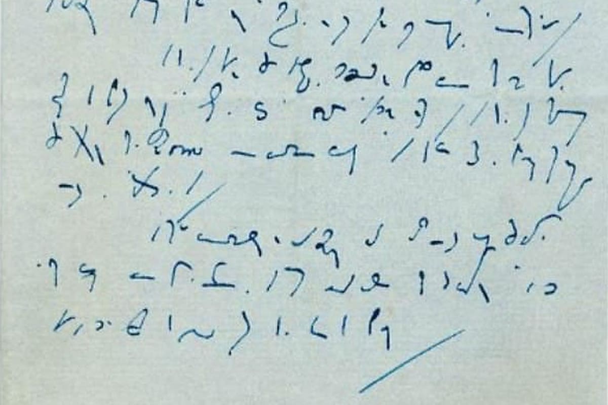 Detalle de la carta de Tavistock, escrita en un código taquigráfica por Charles Dickens