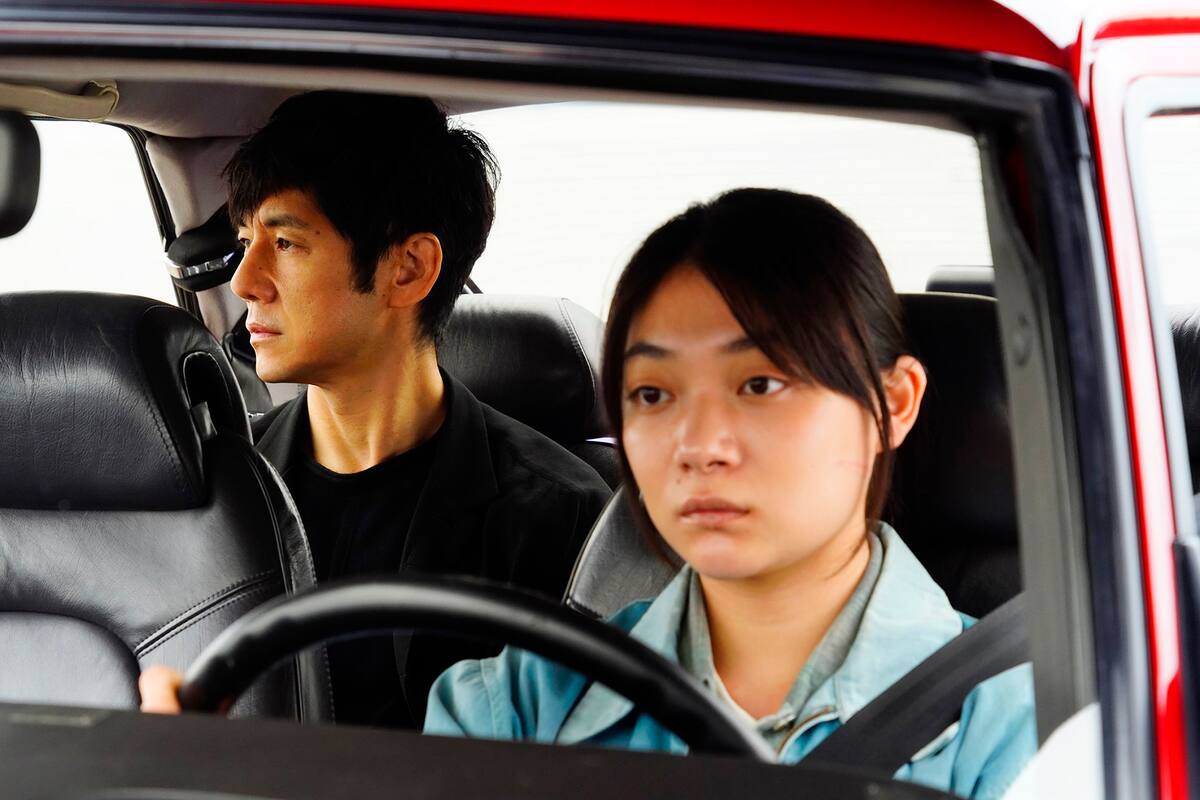 Drive My Car, de Ryûsuke Hamaguchi, ganadora del Oscar a la mejor película internacional