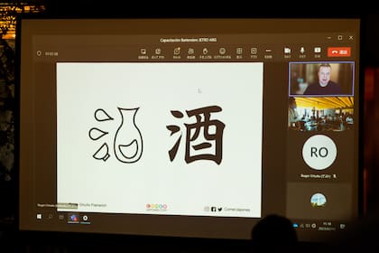 Durante su presentación de JETRO (Japan External Trade organization), el sommelier de sake Roger Ortiño Flamerich mostró cómo el ideograma japonés de "sake" recuerda a una vasija.