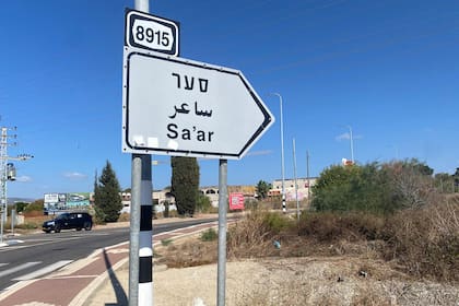 El acceso a Saar, al norte de Israel