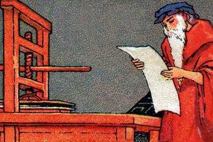 El alcance del cambio que trajo el "arte secreto" es difícil de exagerar