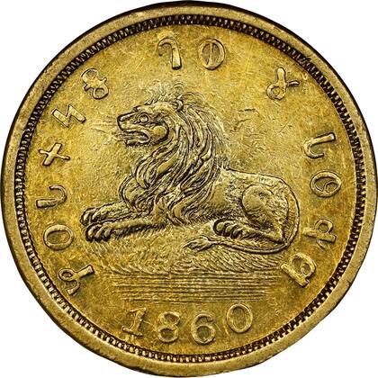 El anverso de la media águila mormona de 1860 presenta un león agazapado