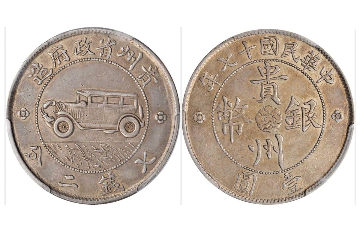 El Auto Dólar fue subastado a US$192000 en una venta de monedas raras de Stephen Album