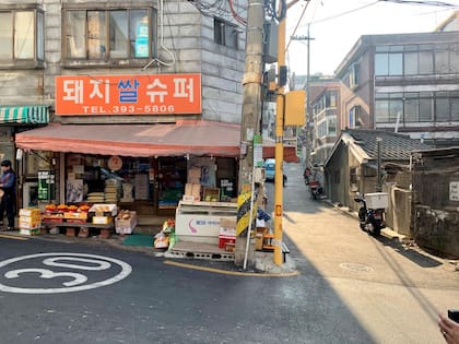 El almacén en el barrio de los Kim.