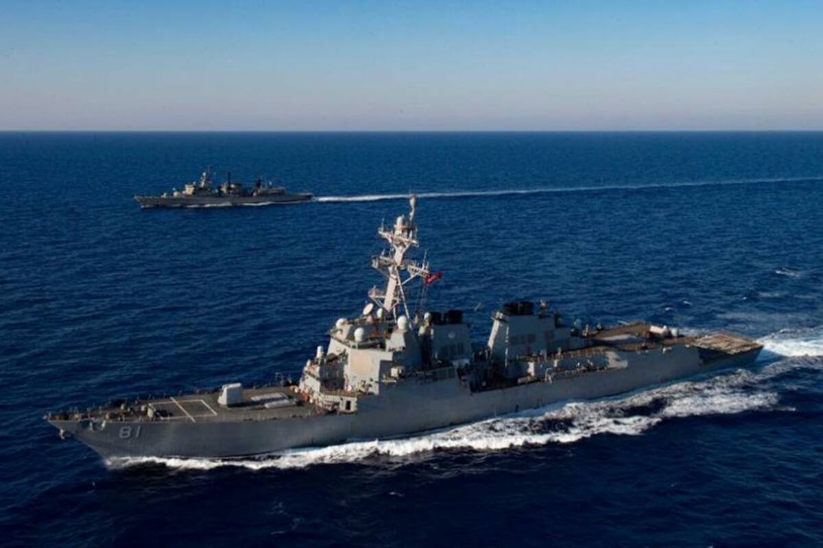 El buque de guerra de Estados Unidos USS Mustin