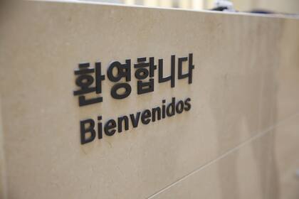 El cartel de bienvenida del CCC