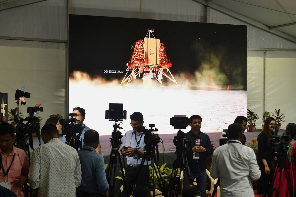 El centro espacial de Bangalore