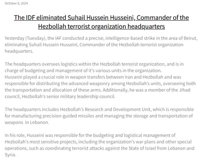 El comunicado de Israel sobre la eliminación de Suhail Husseini, otro de los líderes de Hezbollah