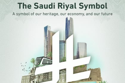 El Custodio de las Dos Mezquitas Sagradas aprueba el símbolo del riyal saudí