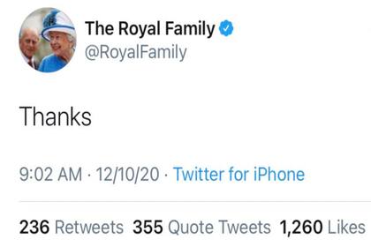 El extraño y breve tuit fue borrado a los seis minutos de su publicación. Desde el Palacio de Buckingham nadie dio explicaciones