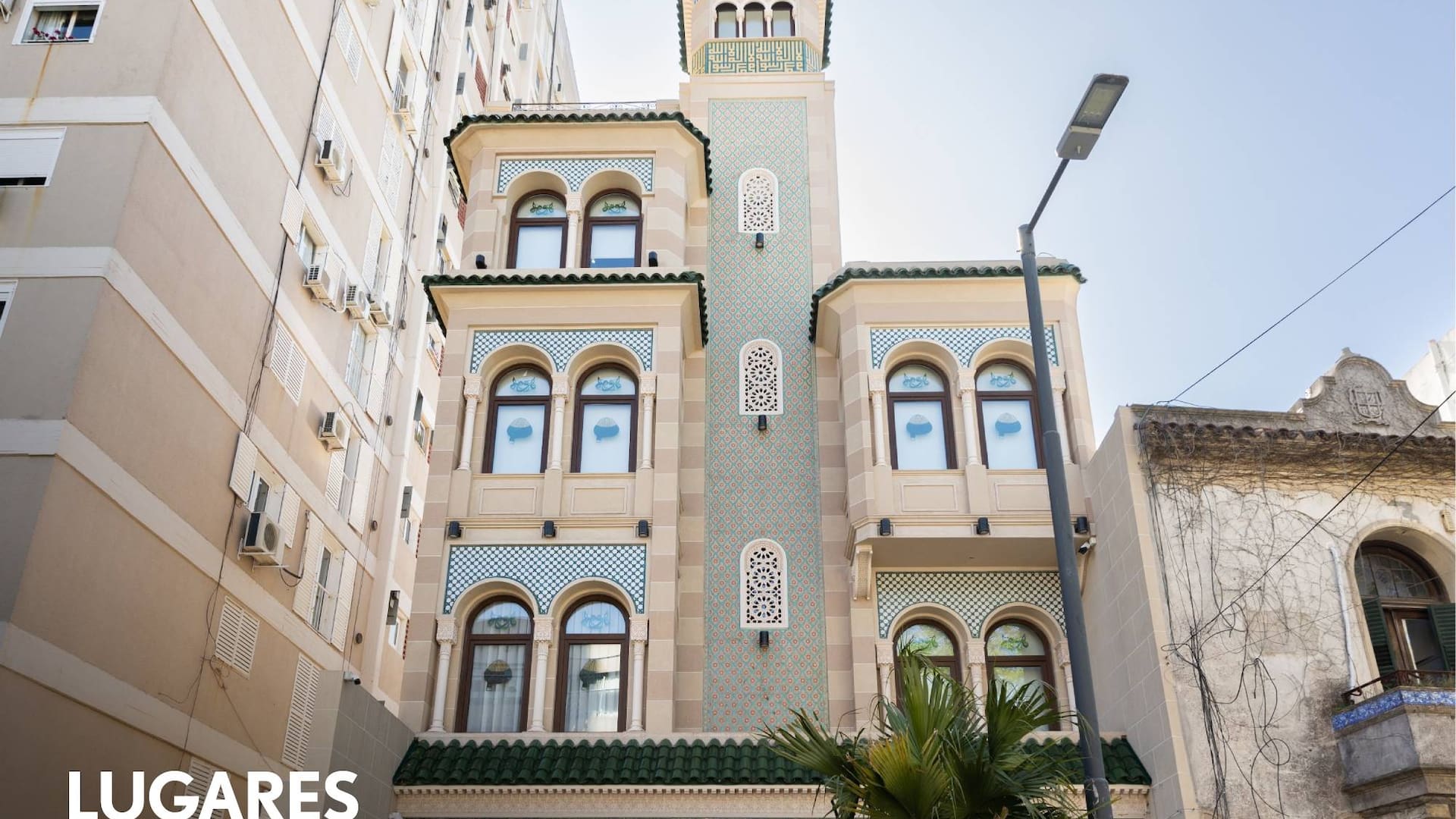 El Mihrab de la mezquita de Colegiales que mira hacia La Meca.