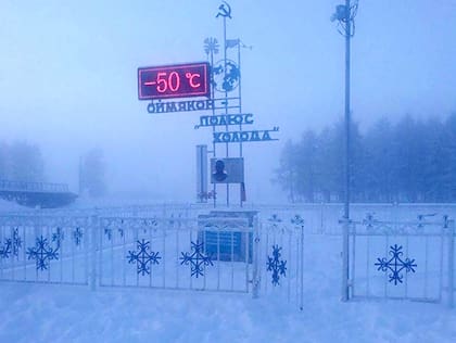 El frío en la ciudad de Rusia es extremo, sin embargo, los habitantes se adaptan al ambiente (Foto: Twitter @cartimedicale)