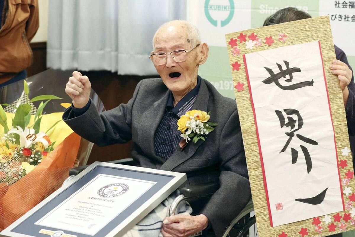 El japonés de 112 años recibió el reconocimiento de la empresa Guinness World Records
