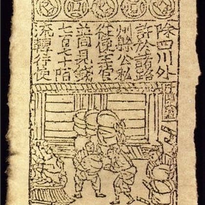 El jiaozi chino es considerado como el billete más antiguo de la historia (CREATIVE COMMONS)