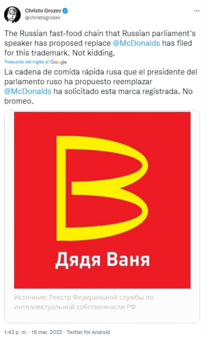 El logo que quieren registrar en Rusia para Uncle Vanya's