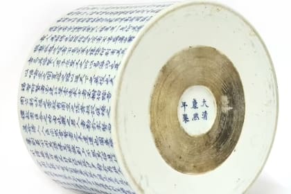 El objeto de porcelana tiene forma cilíndrica, unos 18 centímetros de alto y se utilizaba para dejar pinceles en su interior