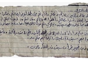 El papel que encontraron las Fuerzas israelíes en el cuerpo de un militante de Hamas