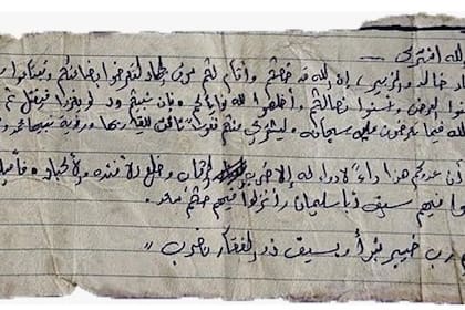 El papel que encontraron las Fuerzas israelíes en el cuerpo de un militante de Hamas