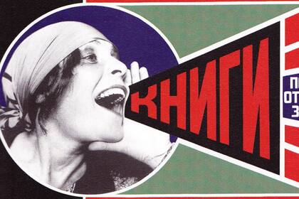 El podcast "Trece cartas a Rusia" rescata grandes compositores, voces y artistas que hoy "no tienen la culpa"