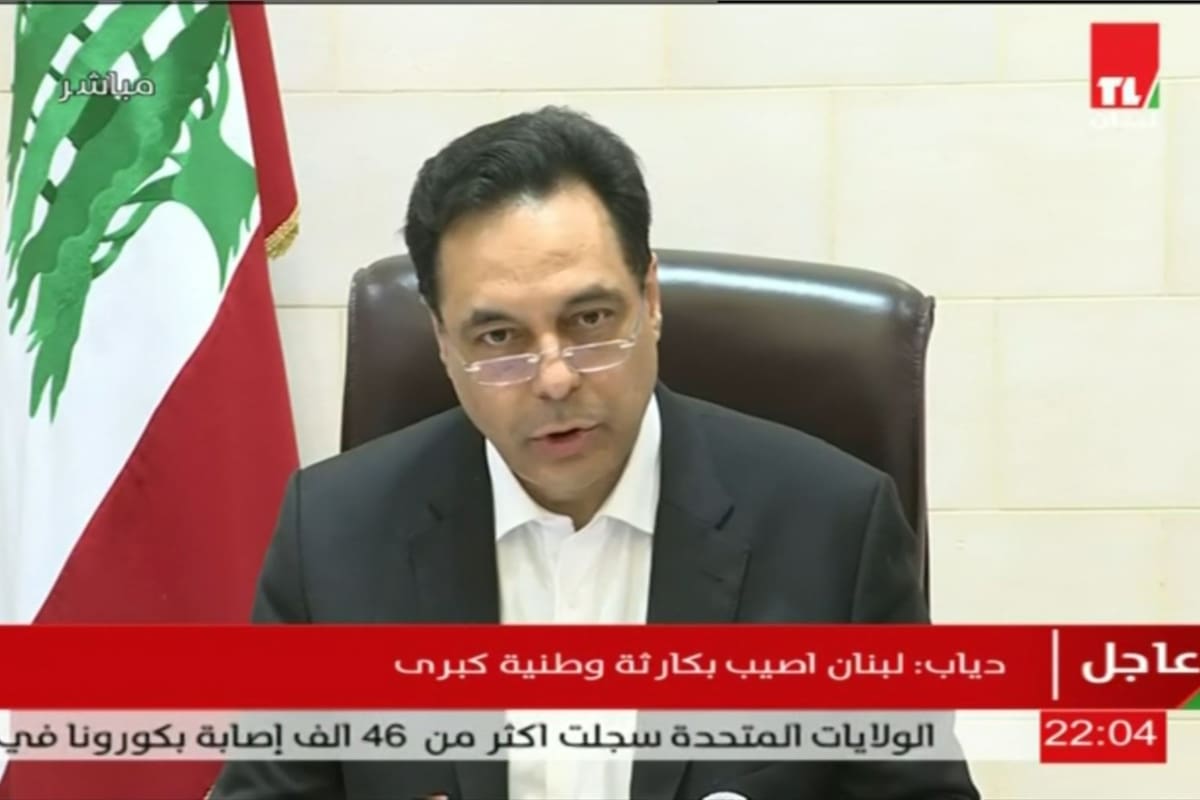 El primer ministro Hassan Diab es el cuarto funcionario que renuncia tras la explosión mortal del martes pasado