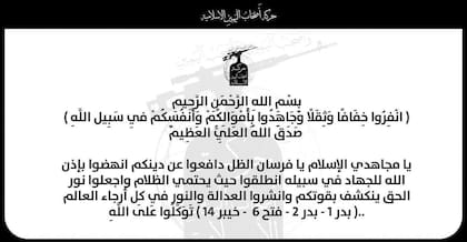 El texto del comunicado de Ashav Al Yamim dice: “¡Oh muyahidines del Islam, oh caballeros de las sombras, defended vuestra religión! Levántense, con el permiso de Dios, a la jihad en Su camino. Salgan de donde se refugia la oscuridad, y que la luz de la verdad se revele a través de vuestra fuerza, y difundan la justicia y la luz en cada rincón del mundo. (Badr 1, Badr 2, Fath 6, Khaybar 14) Confíen en Dios."
