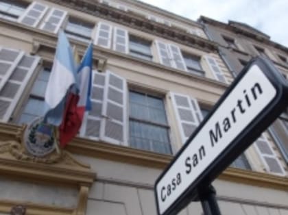 En 1926, el Estado argentino adquirió la casa donde murió San Martín; dos años después comenzó a funcionar allí el museo
