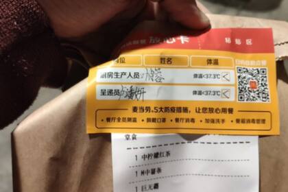 En China, se endurecen los controles para controlar el contagio de coronavirus. Ahora, la comida llega con una etiqueta que especifica la temperatura corporal de quienes la prepararon.