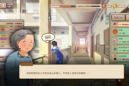 En Chinese Parents, una abuela puede aparecer por momentos para ofrecer algunas ideas anticuadas sobre el género