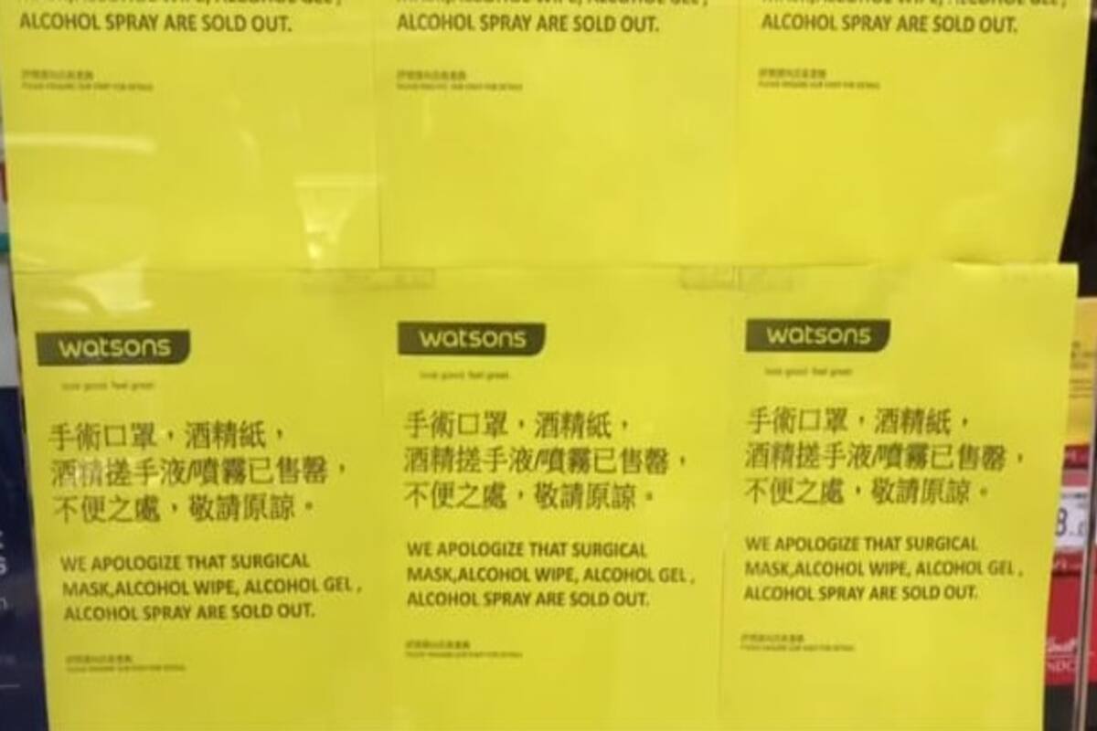 En Hong Kong las cadenas de farmacias solo vendieron una cantidad muy limitada de barbijos. Crédito: Freddy Paz