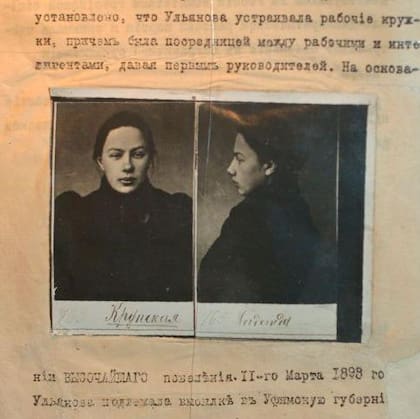 Ficha policial de la mujer de Lenin, Nadia Krúpskaya