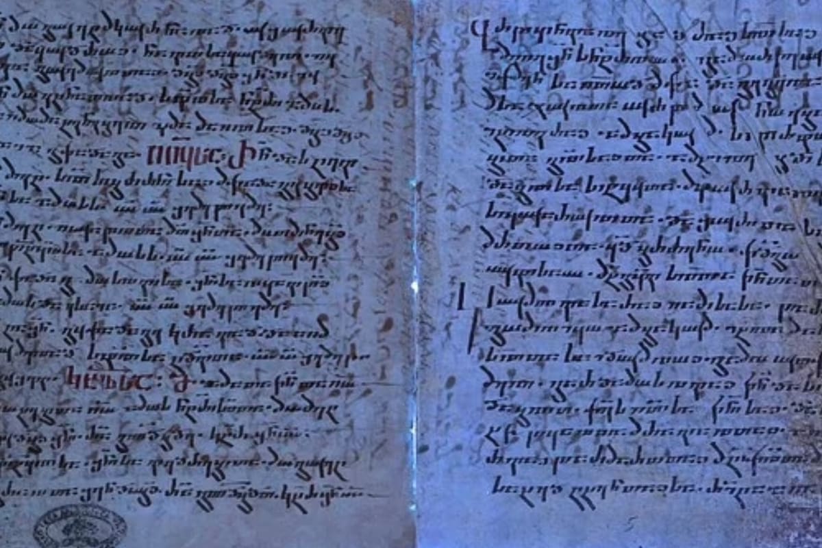 Hallazgo histórico: encontraron un capítulo de la Biblia escondido desde hace 1500 años. Foto: Shutterstock