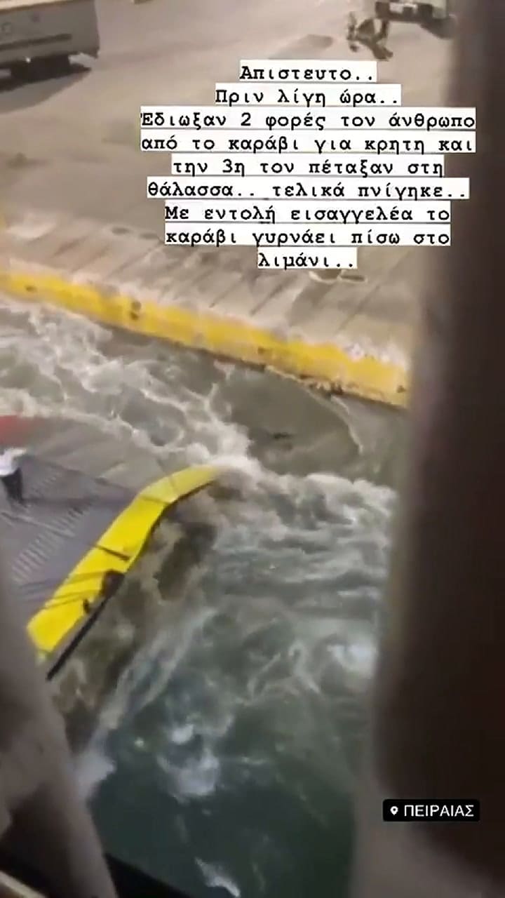 Quiso abordar un ferry, la tripulación lo lanzó al mar por “llegar tarde” y murió ahogado